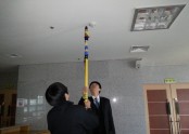 소방점검